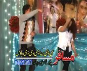 Pashto Dance