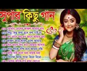 love Bangla gaan love 90