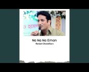 Ranjan Chowdhury - Topic