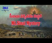 Bible Unknown Facts Telugu