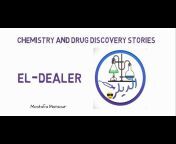 El-Dealer - الديلر