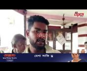 The Social Bangla