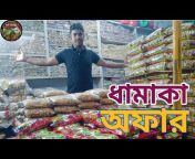 Subash prodact Suri Birbhum West Bengal