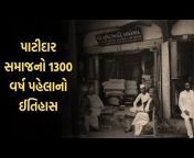 Kem Chho Gujarat