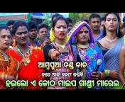 Cultural Tradition Of Odisha