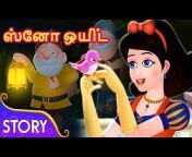 TinyDreams - Tamil Fairy Tales