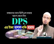 Islamic solution bd