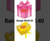 Bangla World 40