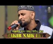 Zakir Naik Live