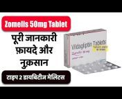 Tablet Use in Hindi