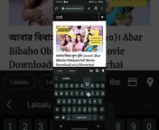 Movie Download Chai