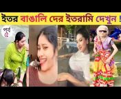 Pikul Info Bangla
