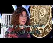 قناة عبير عامر - Abeer Channel
