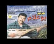 Aziz Boualam - عزيز بوعلام