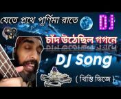 DJ Rocke Natibpur