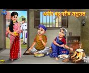 Best Hindi Stories