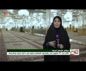 Al Mayadeen Channel - قناة الميادين