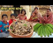 Village Cooking With Rakhi