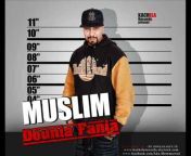 Muslim مسلم