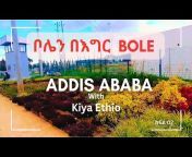 Kiya Ethio