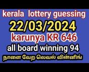 kl lottery Expansion