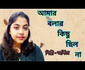 Music Melody Bangla