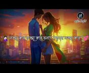 Bangla LoFi song