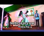 Green TV Bangla