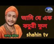 Sureshwar shahin TV