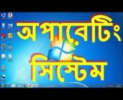 Bengali Computer