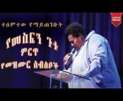 EthioChrist tiktok collection
