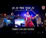 Tanmay Kar and Friends