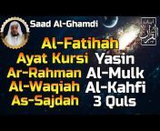 Ayat Al-Quran Live - آيات القرآن مباشر