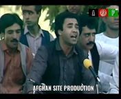 Afghan site production