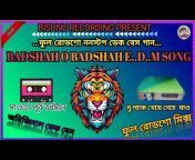 Bishnu recording