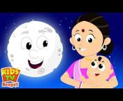 Kids Tv Bangla - Nursery Rhymes