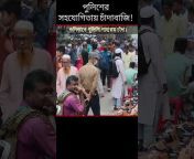Bangla news 24