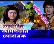 Bhuiyan MAS TV