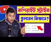 Bengali Online Tech