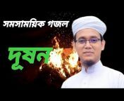 Tune of Rajib