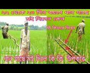 Our Farmers u0026 Agriculture Natore