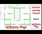 House Design Bangla