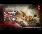 Tahaann Tales of Bengal