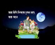Lyrics Songs Bangla