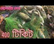 Kolkata fishing video