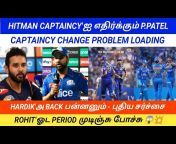 Cricket Indians Tamil