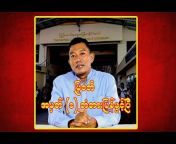 Luu Myat Kyaw
