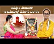 Nanduri Srivani Pooja Videos