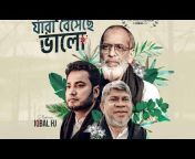 Chowdhury Golam Mawla-CGM