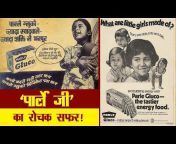 Historic Hindi